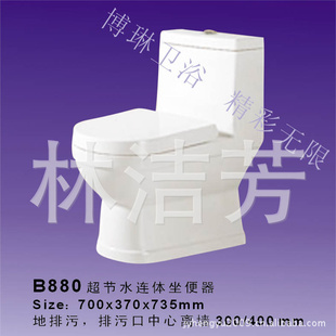 B880ˮͰ