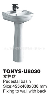 ˹TONYS-U8030衢衢
