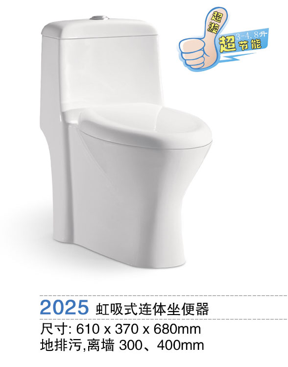 մԡ2025Ͱ
