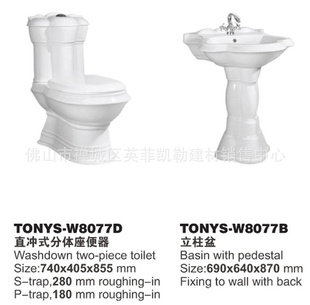 ˹TONYS-W8077DB׼մɷͰɽ