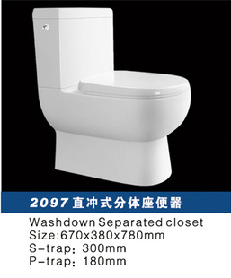 JB-2097ֱʽͰ