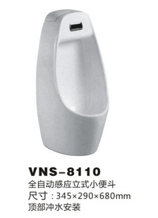 ά˹ԡ߹ǽС㶷/մС8110
