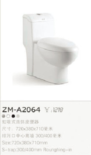 ֱʽͰˮǺʽ