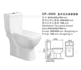 ڷͰʽOP-9005