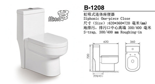 厂家直销帕妮莎卫浴洁具马桶座便器