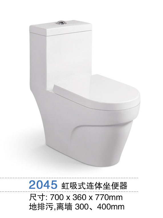 մԡ2045