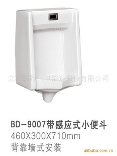 ԡʽС㶷ӦС㶷BD-9007