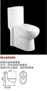 ˮͰմWJA6069