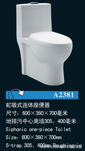 ʽ2381