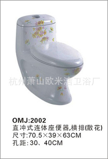 ֱŷ׽OMJ2002ʽͰ