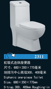 ʽ2311