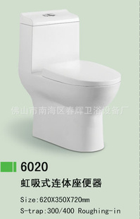 ɽԡоͰ---6020