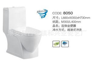 DHEEͼӷմͰ8050