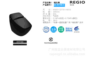 ȫԶ𼪰ϵGC-R115S-Cڣ