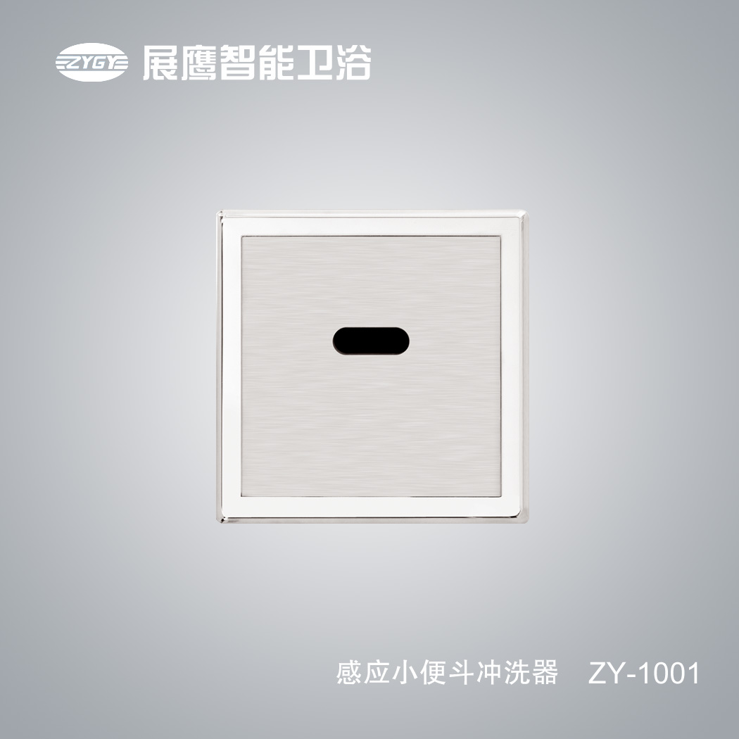 ӦС㶷ϴZY-1001D