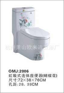ŷ׽OMJ2006ͼͰ
