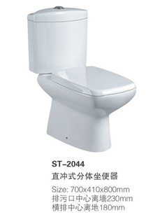 ڷͰtwopiecetoilet