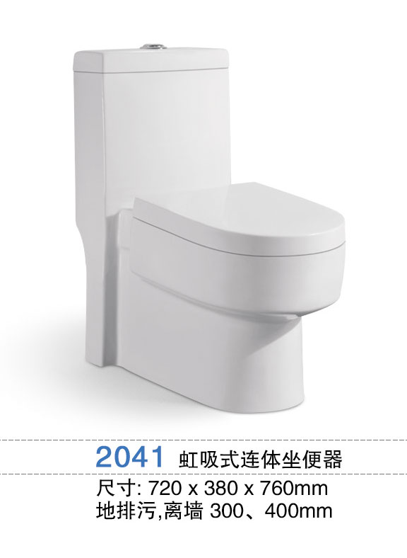 մԡ2041