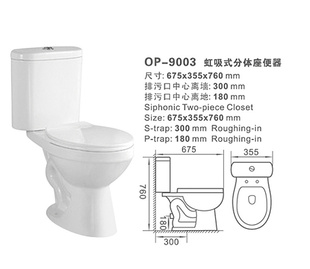 ʽҾӴOP-9003