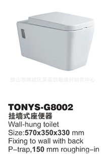 ˹TONYS-G8002ݳֱͰǽʽͰ