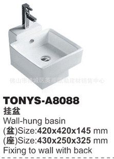 ˹TONYS-A8088մϴˮۡǽϴˮ