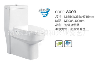 DHEEͼӷմͰ8003