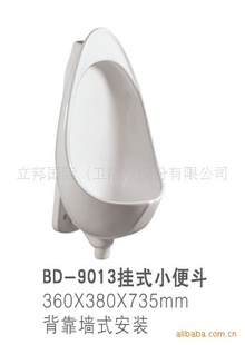 ԡʽС㶷ӦС㶷BD-9013