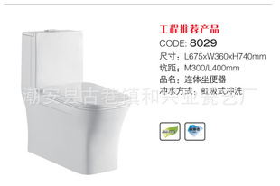 DHEEԡմͰ8029
