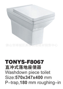 TONYS-F8067ʽ޹޳ж