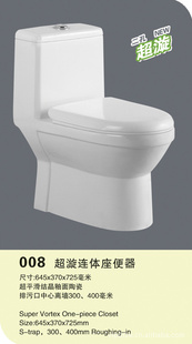 ɯ008ɲ޳ˮ