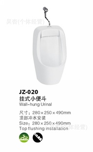 ֱԡJZ-020С㶷/ǽС㶷/ʽС㶷/