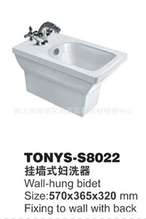 ˹TONYS-S8022ݳֱŮʿϴϴ