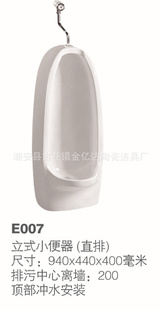 E007QinaiԡʽС