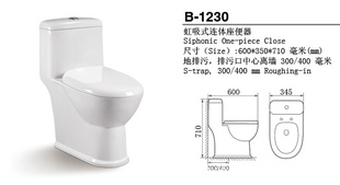 ˮͰɯԡB-1230մ
