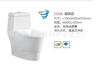 DHEEͼӷմͰ8002