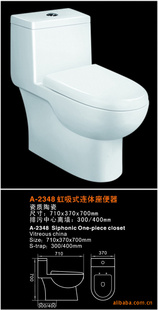 A-2348մ