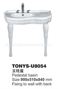 ˹TONYS-U8054衢衢