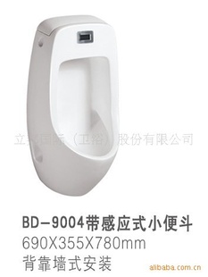 ԡʽС㶷ӦС㶷BD-9004