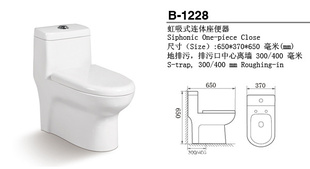 B-1228ƿʽɯԡʽͰ