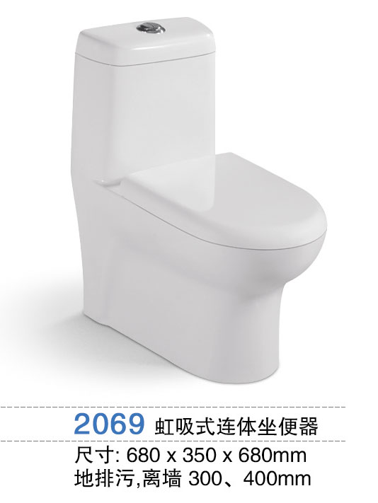 մԡͰ2069
