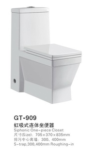մͰͰͰGT909