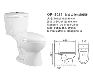 ʽҾӴŴOP-9021