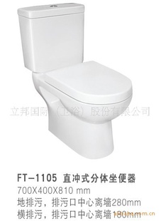 ֱڿʽֱʽͰֱʽFT-1105