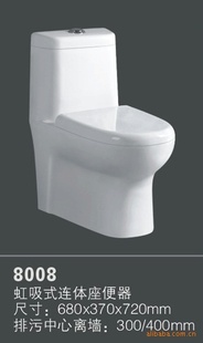 S-TRAP300MM