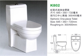 ĽK802ʽͰմ