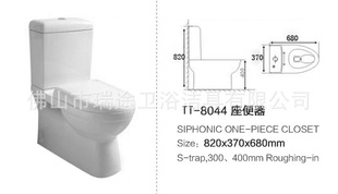 出口澳洲分体马桶,座便器TT-8044