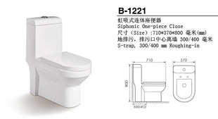 ʽB-12211