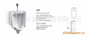 С㶷485