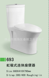 ɽԡо---Ͱ693