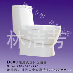 B889ʽͰ